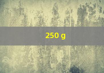 250 g